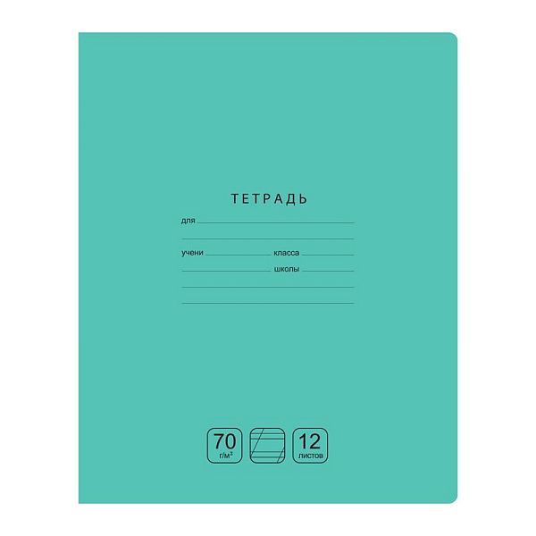 Тетрадь 12л., косая линия BG "Отличная", зеленая, 70г/м2