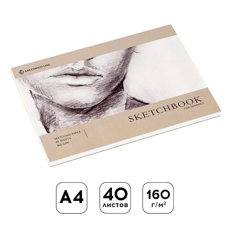 Скетчбук для графики и эскизов 40л., А4 Greenwich Line "Graphics. Outlines", на склейке, 160г/м2