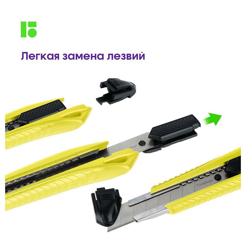 Нож канцелярский 18мм Berlingo "Razzor 200", auto-lock, металл. направл., желтый, европодвес