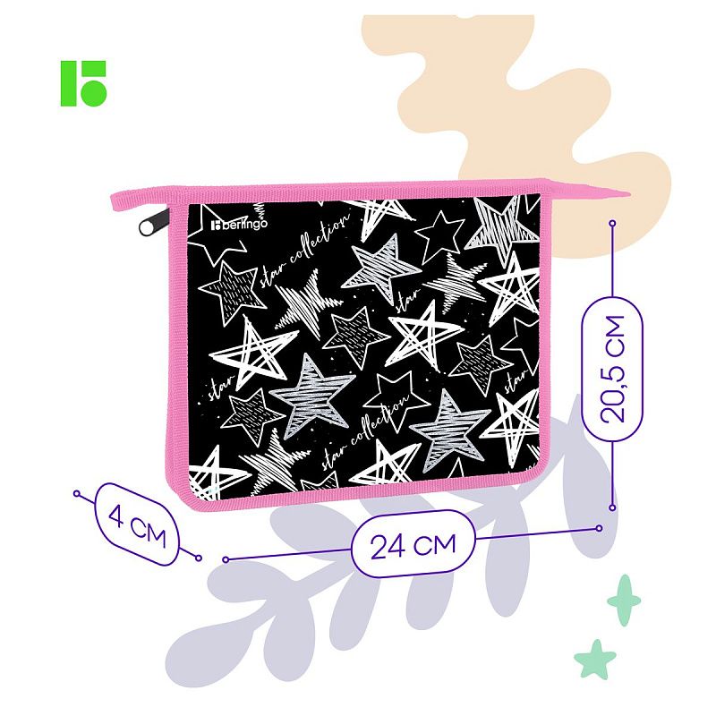 Папка для тетрадей 1 отделение, А5 Berlingo "Glossy stars", 240*205*40мм, пластик, на молнии 