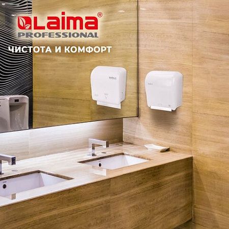 Диспенсер для полотенец в рулонах LAIMA PROFESSIONAL ORIGINAL (Система H1), механический, с автоотрезом листа, ABS-пластик, 605764 