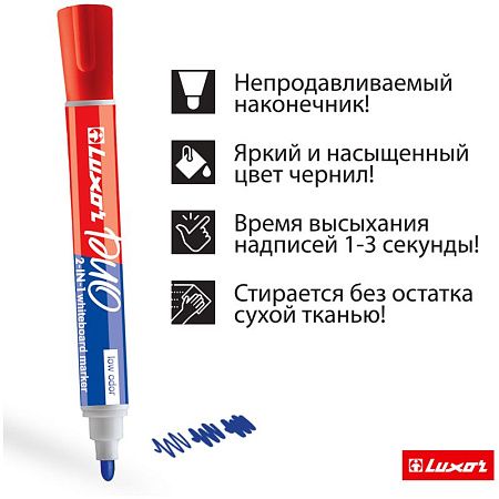 Маркер для белых досок двухсторонний Luxor "Duorite" синий/красный, пулевидный, 1-3мм 
