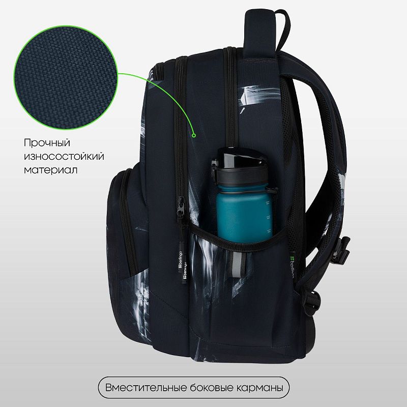 Рюкзак Berlingo ErgoFlex "GR8" 42*30*17см, 2 отделения, 4 кармана, эргономичная спинка 