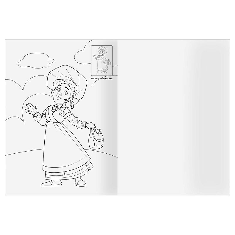 Раскраска с наклейками А4, 8стр., ТРИ СОВЫ "Волшебник Изумрудного города"