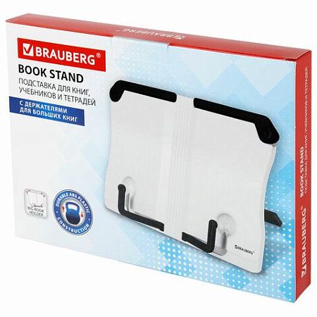 Подставка для книг и учебников BRAUBERG White, регулируемый угол наклона, прочный ABS-пластик, 238063 