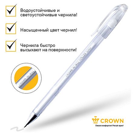 Ручка гелевая Crown "Hi-Jell Pastel" пастель белая, 0,8мм 