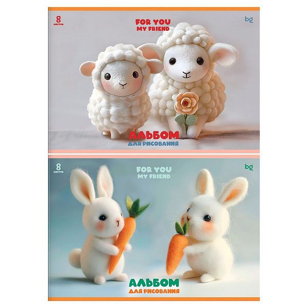 Альбом для рисования 08л., А4, на скрепке BG "Мягкие игрушки", эконом