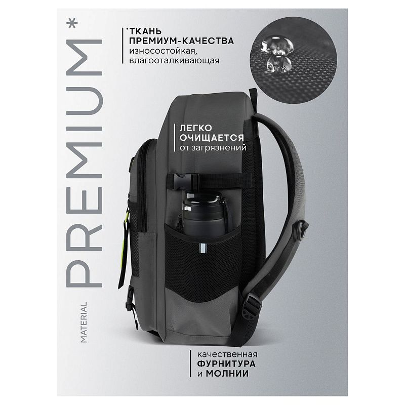 Рюкзак Berlingo UrbanTrek "Trek_01" 45*29,5*19см, 1 отделение, 4 кармана, эргономичная спинка 