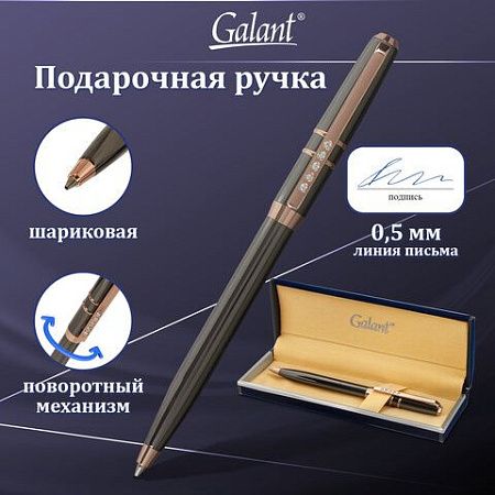 Ручка подарочная шариковая GALANT "SFUMATO GOLD", корпус металл, детали розовое золото, узел 0,7 мм, синяя, 143515 