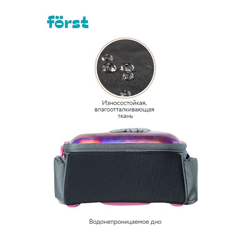 Ранец Först F-Glow "PAWsitive" 37*29,5*16см, 2 отделения, 2 кармана, анатомическая спинка 