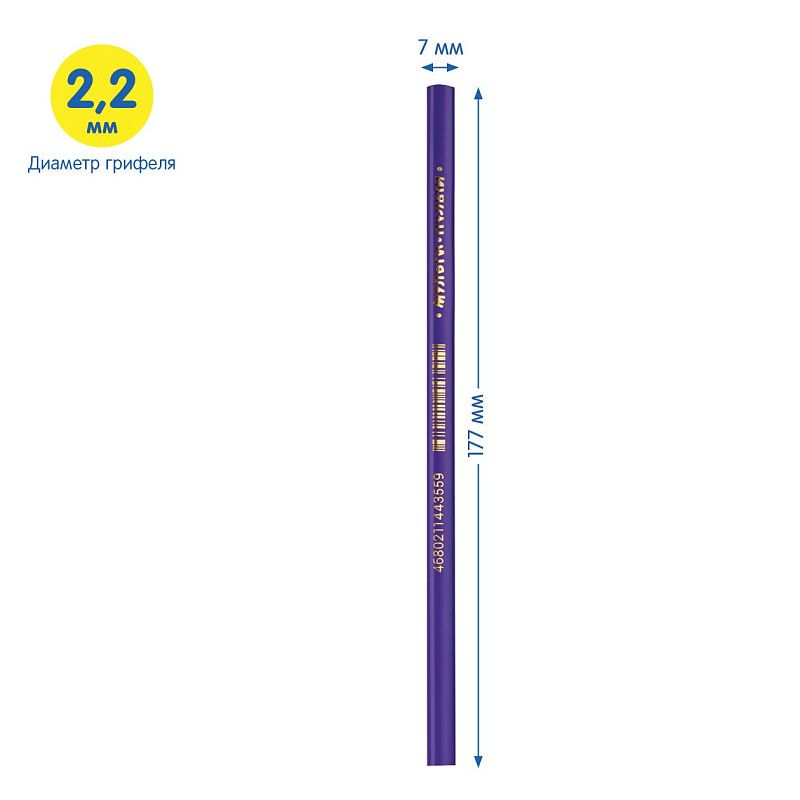 Карандаш ч/г Мульти-Пульти "Сердечко", HB, незаточен., пластиковый, формовой корпус 