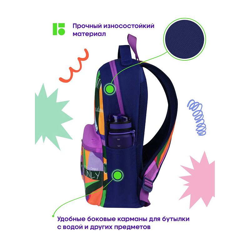 Рюкзак Berlingo "Jumble" 41*28*16см, 1 отделение, 3 кармана, уплотненная спинка 
