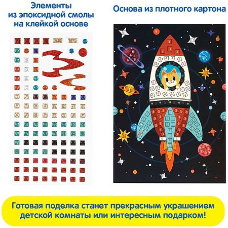 Мозаика гелевая Мульти-Пульти "Кот"