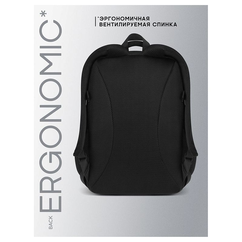 Рюкзак Berlingo City "Classic black" 43*30*17см, 3 отделения, 4 кармана, отделение для ноутбука, эргономическая спинка 