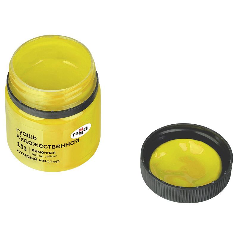 Гуашь художественная Гамма "Старый Мастер", лимонная, 40мл