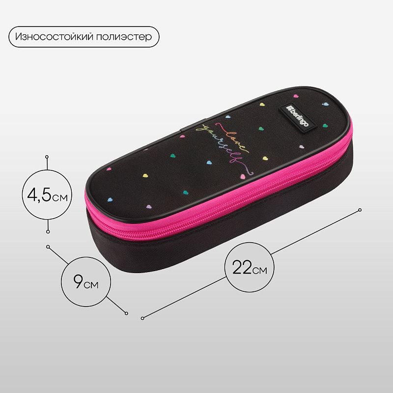 Пенал корпусный 1 отделение, 220*90*45 мм, Berlingo "Love Yourself", полиэстер 