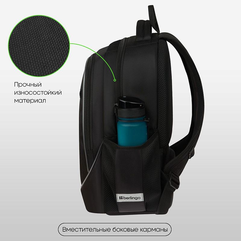 Рюкзак Berlingo U4 "Black Energy" 41*29,5*13см, 2 отделения, 3 кармана, эргономичная спинка 