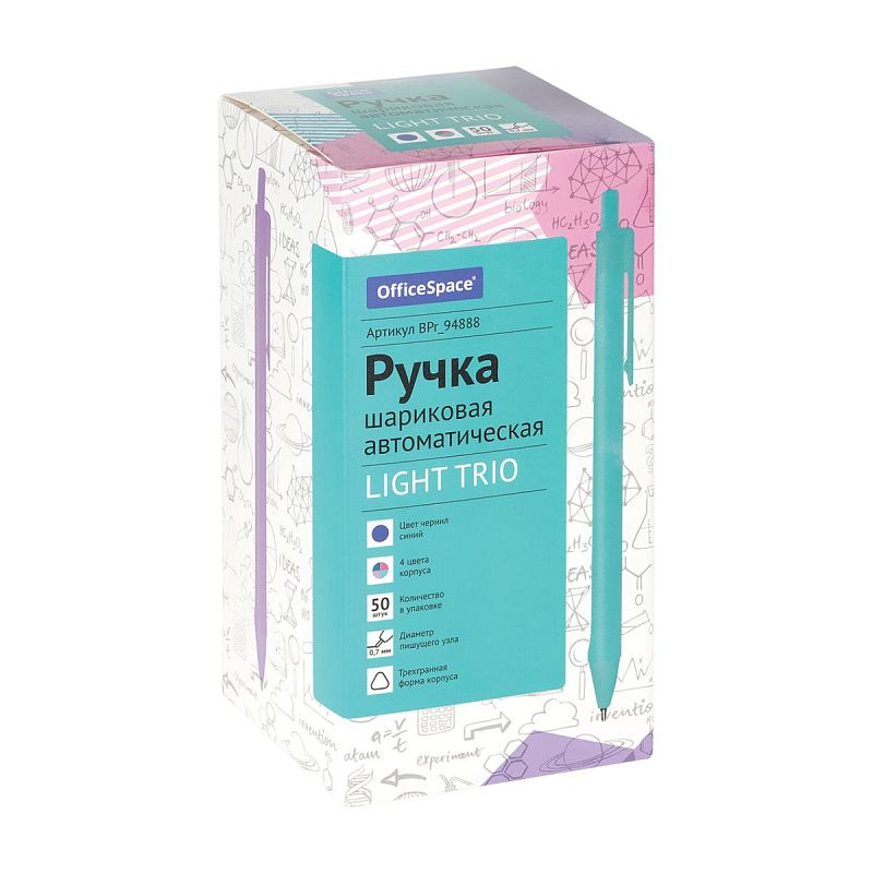 Ручка шариковая автоматическая OfficeSpace "Light Trio" синяя, 0,7мм, трехгранная, корпус ассорти 