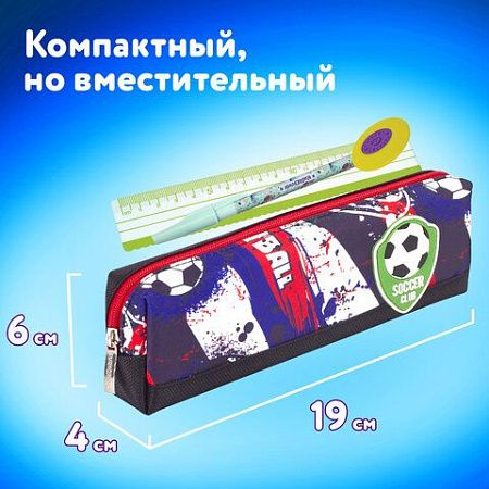 Пенал ЮНЛАНДИЯ, 1 отделение, полиэстер, "Football", черный, 19х4х6 см, 270269 