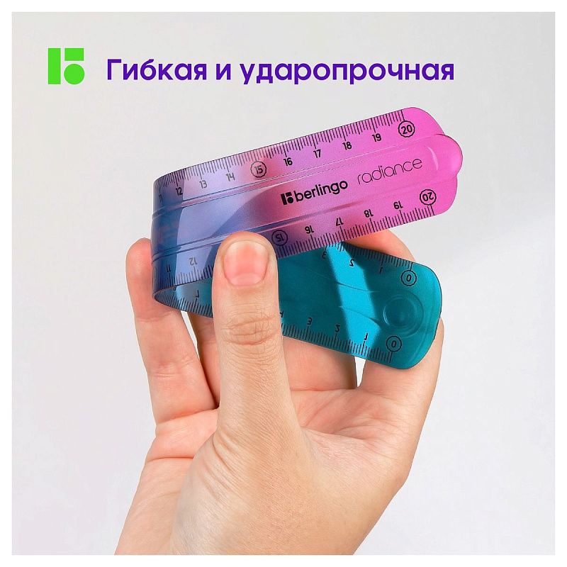 Линейка 20см Berlingo "Radiance", пластиковая, гибкая, розовый/голубой градиент, европодвес 