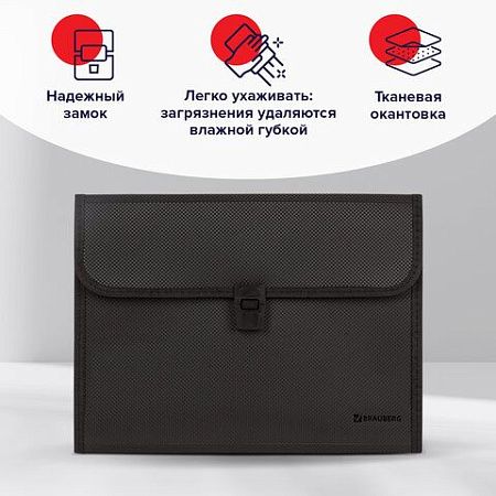 Папка для бумаг и документов с замком и 13 отделениями BRAUBERG "HIT", А4, пластик, черная, 229572 