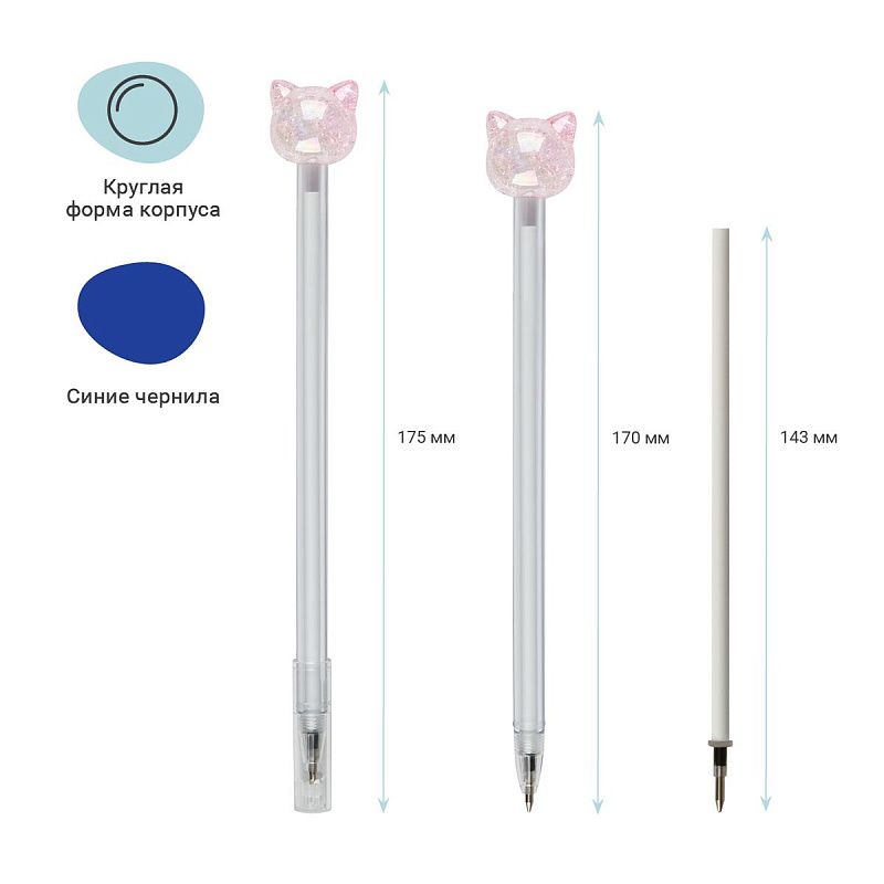 Ручка шариковая MESHU "Crystal Kitten" синяя, 0,7мм, корпус ассорти, с топпером 