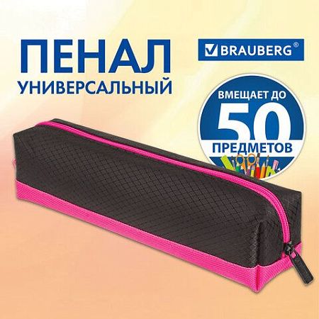 Пенал-косметичка BRAUBERG, мягкий, "Black&Bright", черно-розовый, 21х5х5 см, 229006 
