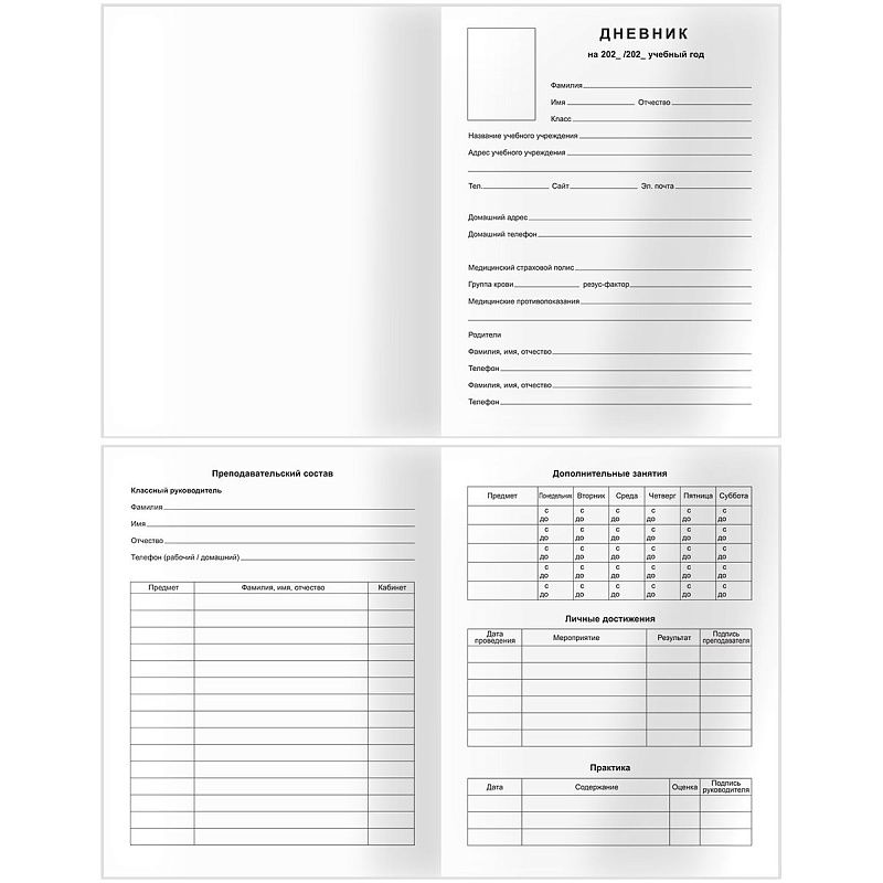 Дневник 5-11 кл. 48л. (твердый) BG "Формула воды", глянцевая ламинация