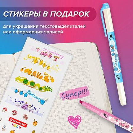 Набор текстовыделителей двусторонних 6 НЕОНОВЫХ ЦВЕТОВ, BRAUBERG "TWIN NEON", линия 1-5 мм, 152517 
