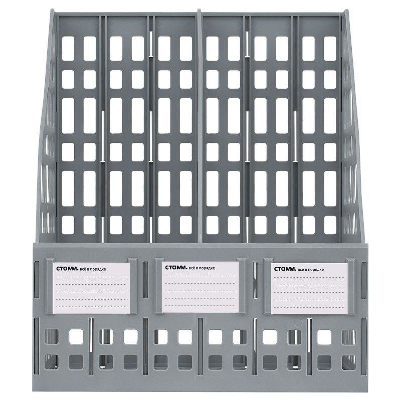 Лоток для бумаг вертикальный СТАММ, сборный, 2 отделения, серый