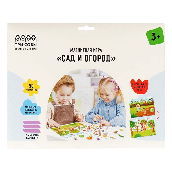 Игра развивающая на магнитах ТРИ СОВЫ "Сад и огород", 52 эл.