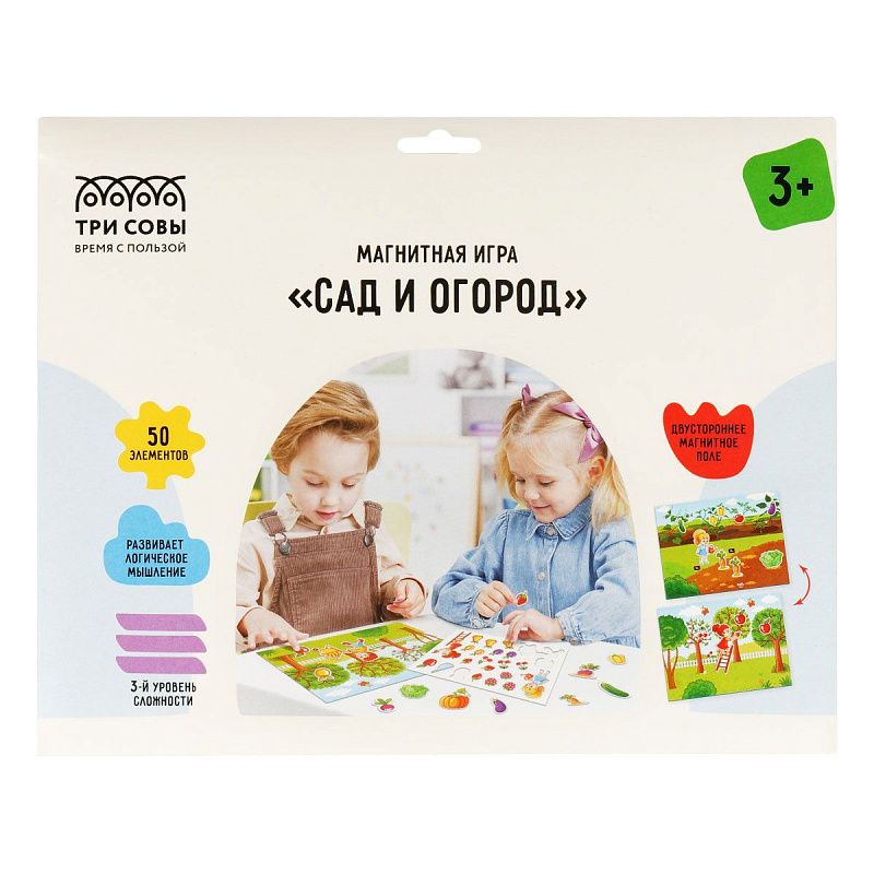 Игра развивающая на магнитах ТРИ СОВЫ "Сад и огород", 52 эл.
