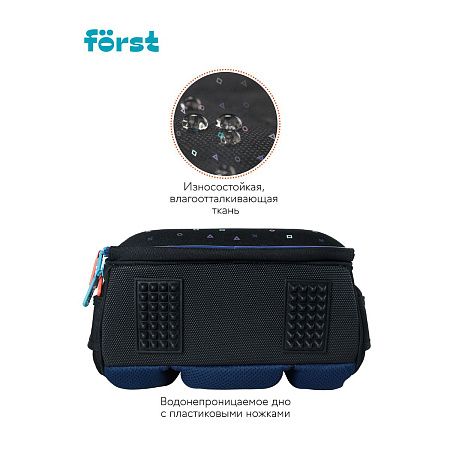 Ранец Först F-Top "Neo skater" 36*28*15см, 2 отделения, 2 кармана, анатомическая спинка 