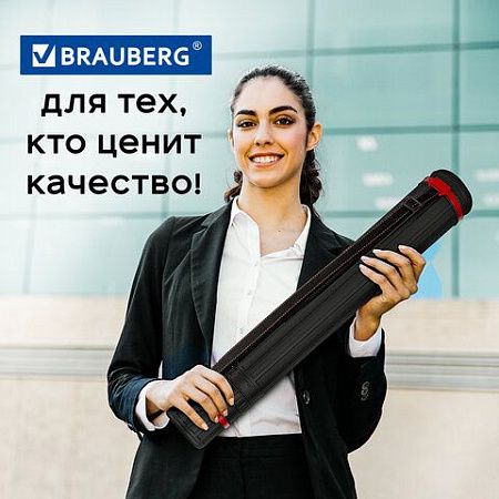 Тубус для чертежей телескопический, длина 65-103 см, формат А0, диаметр 10 см, с ремнем, черный, BRAUBERG, 271258 