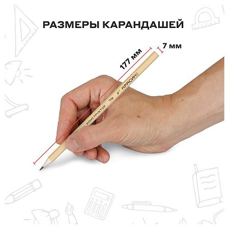 Карандаш ч/г Красин "Конструктор" ТМ (HB) шестигран., заточен. 