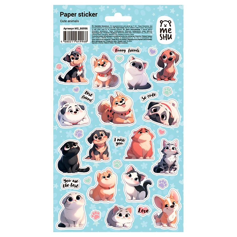 Наклейки бумажные MESHU "Cute animals", 12*21см, ассорти 10шт., европодвес