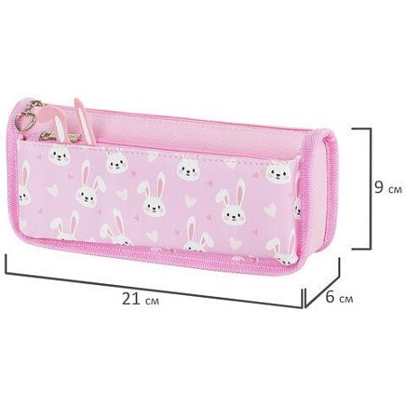 Пенал мягкий ЮНЛАНДИЯ, 2 отделения, полиэстер, Bunnies, розовый, 21х9х6 см, 272346 