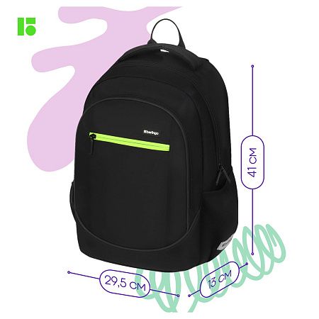 Рюкзак Berlingo U4 "City style" 41*29,5*13см, 2 отделения, 3 кармана, эргономичная спинка 