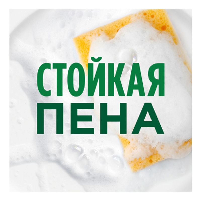 Средство для мытья посуды Fairy "Platinum Арбуз", 650мл (ПОД ЗАКАЗ) 
