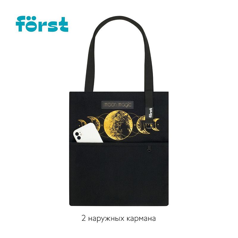 Сумка-шоппер Först "Moon phases" 40*35см, 1 отделение, женская 