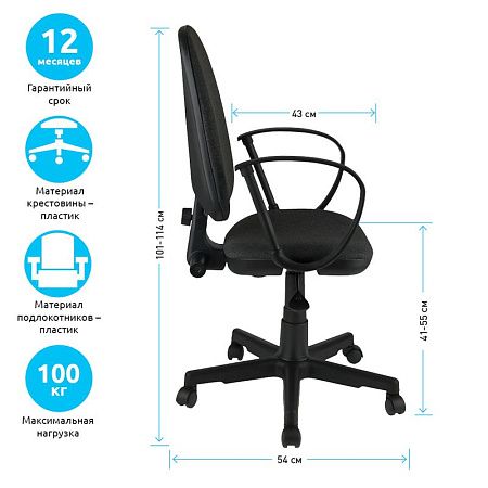 УЦЕНКА - Кресло оператора Helmi HL-M30 "Престиж", ткань серая однотонная