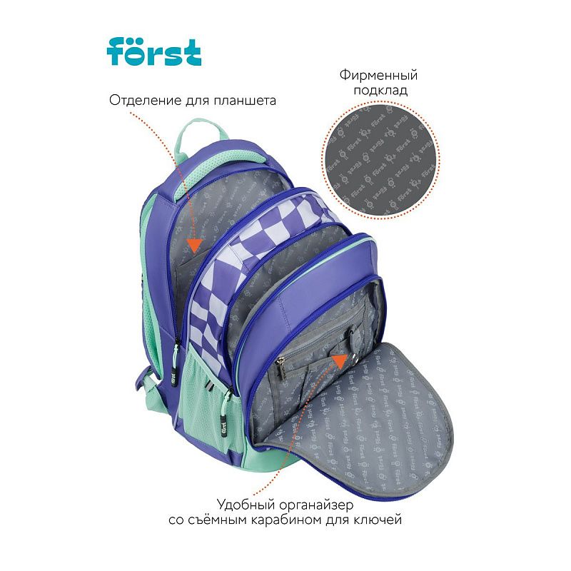 Рюкзак Först F-JUNIOR "Smiley" 38*29*18см, 3 отделения, 2 кармана, эргономичная спинка 