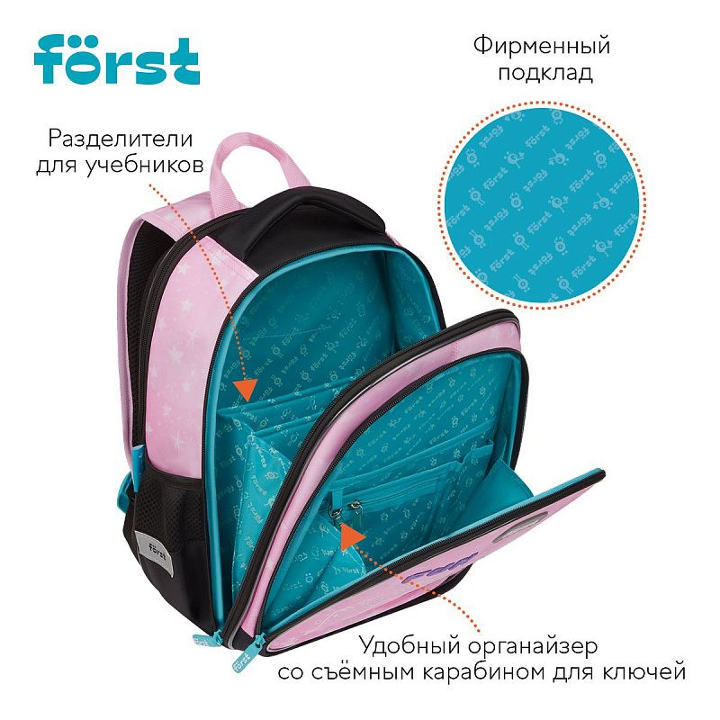 Рюкзак Först F-Cloud "FUN" 37*28,5*16,5см, 3 отделения, 3 кармана, анатомическая спинка 