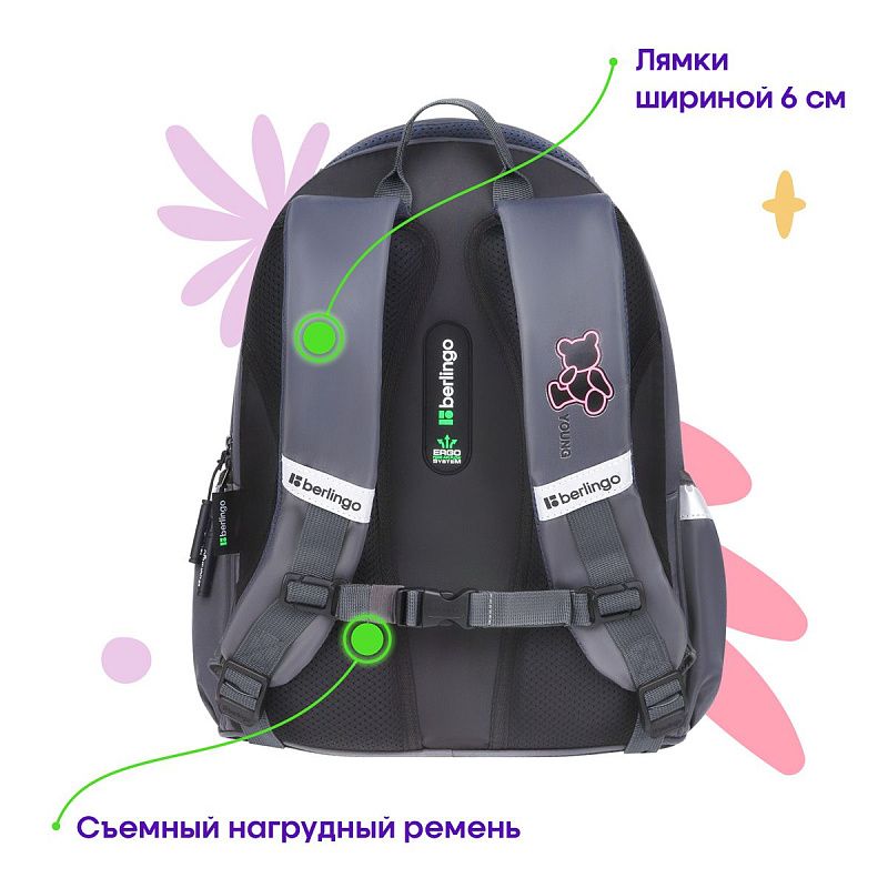 Рюкзак Berlingo Modern "Follow your heart" 38*30*18см, 3 отделения, 2 кармана, эргономичная спинка 