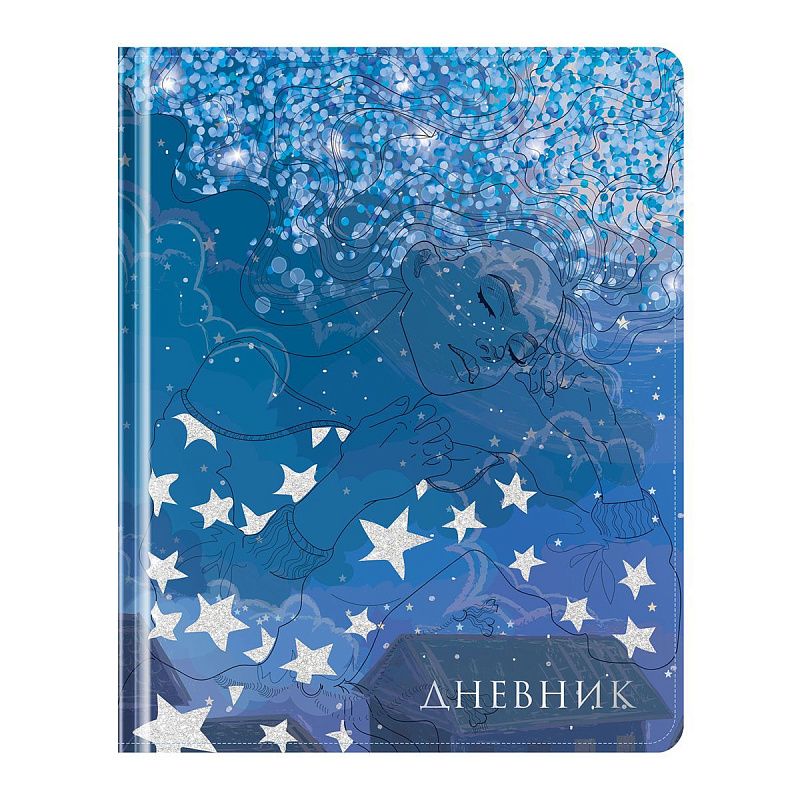 УЦЕНКА-Дневник 1-11 кл. 48л. (твердый) Greenwich Line"Serenity",иск.кожа, УФ-печать,выб.отделка глиттером, тисн.фольгой,тон.блок,ляссе (осн 348091)