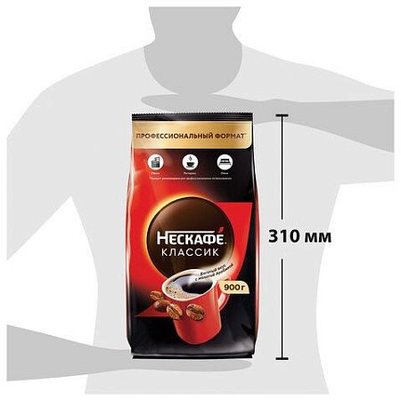 Кофе растворимый NESCAFE "Classic", 900 г, мягкая упаковка, 12397458