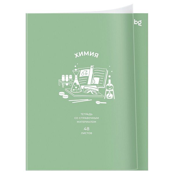 Тетрадь предметная 48л. BG "Ясно и понятно" - Химия, пластиковая обложка