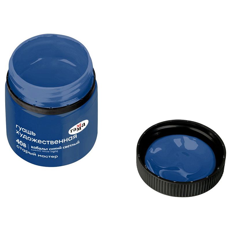 Гуашь художественная Гамма "Старый Мастер", кобальт синий светлый, 40мл