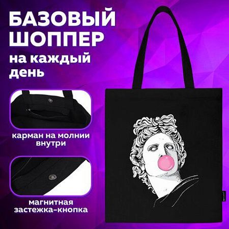 Сумка-шоппер BRAUBERG PREMIUM, канвас, 40х35 см, на кнопке, карман, черный, "Aphrodite", 271904 