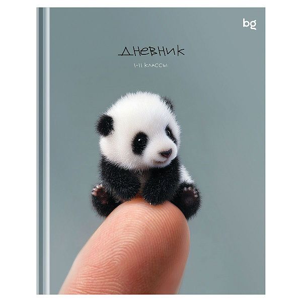 Дневник 1-11 кл. 48л. (твердый) BG "Пандочка", матовая ламинация